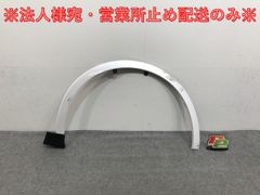 クラウン/クロスオーバー TZSH35/AZSH35 純正 右 フロント MODELLISTA/モデリスタ 75601-AS300/10 プレシャスホワイトパール(136949)