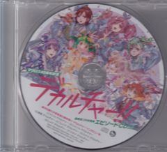 アニメCD マクロス40周年記念 デカルチャー!! 超時空コラボ特典エピソードCD!!!!!