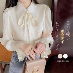 ブラウス 即購入OK シャツ インナー レディーストップス スーツインナー ビジネススーツ 白シャツ ボウタイブラウス 春夏 長袖 スタンダードカラー ボウタイ リボン リボンタイ ボウタイリボン オフィスカジュアル 