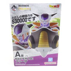 一番くじ ドラゴンボール EX 恐怖!!フリーザ軍 A賞 MASTERLISE フリーザ フィギュア ※中古