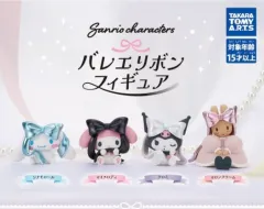 セット サンリオ バレエ リー リボン フィギュア