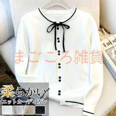 カーディガン ニット 即購入OK  カーディガン 長袖 ショート丈 前開き レディース カーディガン 肩掛け ライトアウター 春秋 トップス インナー 肌着 部屋着 敏感肌 伸縮性 羽織り 洗える 普段着 オフィス