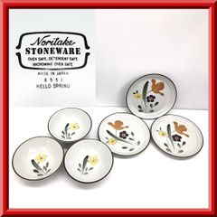 オールドノリタケ Noritake ノリタケ ストーンウェア HELLO SPRING ハロースプリング