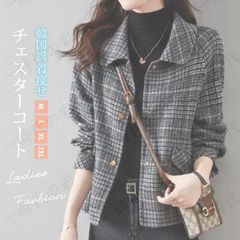 コート チェスターコート レディース チェック柄 チェスターコート アウター ミディアム丈 ラシャコート 韓国風 通勤 着痩せ オシャレ 大人 秋冬 