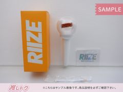 RIIZE ペンライト OFFICIAL FANLIGHT