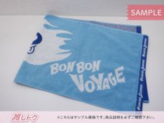なにわ男子 タオル LIVE TOUR 2025 'BON BON VOYAGE' スポーツタオル