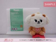 TOMORROW X TOGETHER BEOMGYU PPULBATU PLUSH KEYRING BAMGEUT マグネットキーリング ボムギュ バムグッ TXT