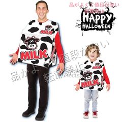 牛乳パック 着ぐるみ コスプレ ミルク 衣装 ハロウィン 仮装 コスチューム 大人用 メンズ レディース おもしろ 面白 ネタ パーティー イベント 文化祭 学園祭