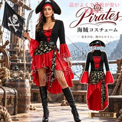 ハロウィン 海賊 女海賊 パイレーツ コスプレ コスチューム 仮装 レディース ワンピース ドレス レース 船長風 パーティー イベント 学園祭 文化祭 ハロウィン