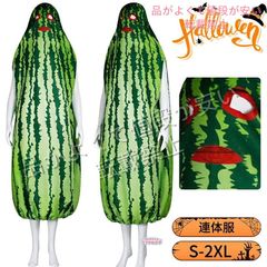ハロウィン 仮装 スイカ 着ぐるみ 果物 連体服 コスチューム コスプレ衣装 変装 おもしろ衣装 パーティー イベント 学園祭 文化祭 演劇 舞台 撮影 クリスマス