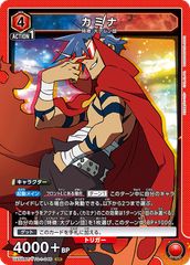 ドラゴンボールフュージョンワールド 孫悟空 パラレル ST01-023 - メルカリ