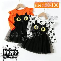 ハロウィン 衣装 女の子 長袖ワンピース 子供 コスプレ 黒猫ドレス かぼちゃ カチューシャ フリル ベビードレス 黒猫 悪魔 魔女 仮装 キッズ チュールドレス
