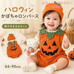 ハロウィン かぼちゃ ロンパース ハロウィーン 衣装 2点セット 女の子 男の子 パーティー おしゃれ 赤ちゃん 帽子付き ベビー 着ぐるみ 変装 カバーオール