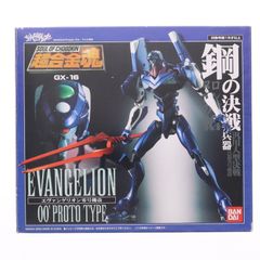 超合金魂 GX-16 エヴァンゲリオン零号機改 新世紀エヴァンゲリオン 完成トイ バンダイ
