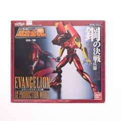 超合金魂 GX-15 エヴァンゲリオン弐号機 新世紀エヴァンゲリオン 完成トイ バンダイ