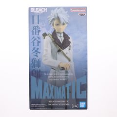 日番谷冬獅郎(ひつがやとうしろう) BLEACH-ブリーチ- MAXIMATIC TOUSHIRO HITSUGAYA フィギュア プライズ(2773222) バンプレスト