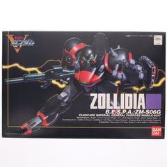 1/100 ZM-S06G ゾリディア 機動戦士Vガンダム プラモデル バンダイ