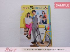 Kis-My-Ft2 藤ヶ谷太輔 Blu-ray ハマる男に蹴りたい女 Blu-ray BOX(4枚組) 京本大我