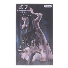 貞子 BiCute Bunnies Figure-貞子- プライズ(AMU-PRZ21899) フリュー