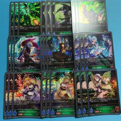 シャドウバース オーバー・ザ・カラミティ プレミアム エルフ 3コン セット Shadowverse Over the Calamity エボルヴ シャドバ