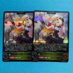 シャドウバース オーバー・ザ・カラミティ LG 千金武装の大参謀・アルメリゼ 2枚 Shadowverse Over the Calamity エボルヴ シャドバ