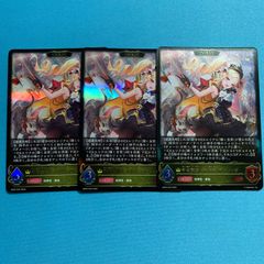 シャドウバース オーバー・ザ・カラミティ LG 千金武装の大参謀・アルメリゼ 3枚 Shadowverse Over the Calamity エボルヴ シャドバ