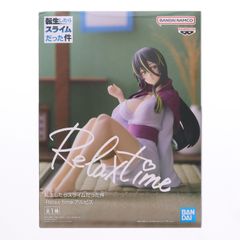 アルビス 転生したらスライムだった件 -Relax time-アルビス フィギュア プライズ(2636039) バンプレスト
