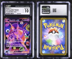 PSA 10 相当 CGC10 ミュウツーex FUR 134/103 M6a 30th CELEBRATION ポケモンカード ポケカ #1823