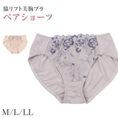 ショーツ レディース ペアショーツ 深履き 花柄レース ストレッチ 綿混 マチ裏綿混 前身綿混 ヒップフィット M L LL 伸縮 レースショーツ コーディネートショーツ ショーツ単品 女性用 下着 パンティ ランジェリー 普段使い 上品