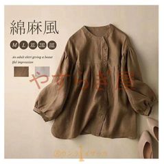 シャツ レディース 夏 未使用 バルーンスリーブ 長袖 夏 9分袖 大人可愛い ブラウス ボタン シャツブラウス 大きいサイズ ノーカラー バールン袖 トップス バルーン 春夏 タック ギャザー 体型カバー デザイン 羽織り 