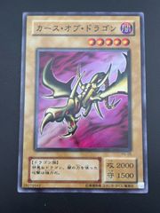 【中古品】 カース・オブ・ドラゴン PG-05 スーパーレア「幻の召喚神 －PHANTOM GOD－」遊戯王カードゲーム 遊戯王OCG 遊戯王カード