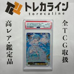 チノ エンヴィ　SP　ヴァイスシュヴァルツ　ご注文はうさぎですか？ ヴァイスシュヴァルツ ご注文はうさぎですか？ 10th Anniversary チノ