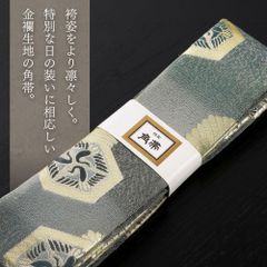 七五三 ５歳 男の子用 金襴生地 角帯 単品 和装小物 羽織袴 753 着物 端午の節句 全6柄 　ks-108