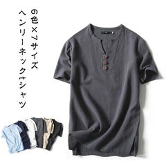 ヘンリーネックtシャツ メンズ tシャツ 半袖Tシャツ 半袖 vネック シンプル 無地 夏物 大きいサイズ ヘンリーネック vネック おしゃれ 夏 綿 コットン ボタン コットン ティーシャツ メンズ#yolandasdd6668