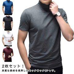 ハイネック tシャツ 送料無料 メンズ 2枚セット 半袖 tシャツ 無地 ゴルフtシャツ 夏 モックネック ハイネック tシャツ ティーシャツ 夏服 ゴルフウェア カジュアル シンプル ビジネス オフ#yolandasdd6736