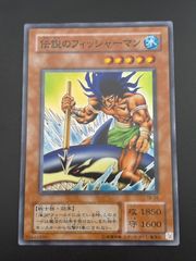 【中古品】 伝説のフィッシャーマン」TB-26 スーパーレア(千眼の魔術書収）遊戯王カードゲーム 遊戯王OCG 遊戯王カード