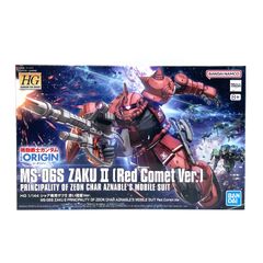 HG ガンダム THE ORIGIN MS-06S シャア専用ザクII 赤い彗星Ver. 未開封・未組立 訳あり 箱潰れ