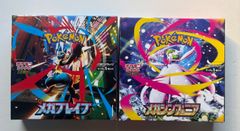 メガブレイブ　1BOX  メガシンフォニア　1BOX