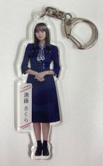 乃木坂46 人は夢を二度見る 遠藤さくら 個別全身アクリルキーホルダー