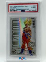 ドラゴンボールヒーローズ　MM1-010 DA孫悟空:少年期 PSA10 PSA10 スーパードラゴンボールヒーローズ MM1-010 DA 孫悟空:少年期
