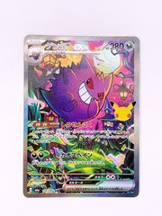 リーフィアex SAR スカーレット&バイオレット ハイクラスパック psa10 リーフィアex SAR スカーレット&バイオレット ハイクラスパック PSA10