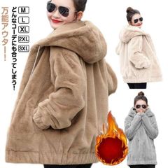 ファーコート レディース ボアコート あったか もこもこ 冬 ジャケット フェイクファー アウター フード付き コート ふわふわ ボアブルゾン ボアパーカー きれいめ 大きいサイズ 裏起毛 ボアジャケ#coconu463
