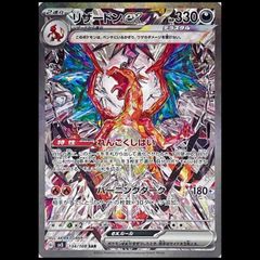 メガダークライex (SAR) {114/081} [M5/アビスアイ] [MEGA] 1枚 - メルカリ
