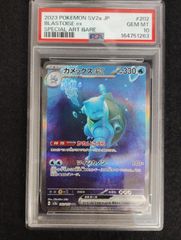 LPG2]降雷皇ハモン【プリズマティックシークレットレア】LPG2-JP040
