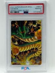 MM1-010 DA 孫悟空 少年期 ドラゴンボールヒーローズ　PSA10 PSA10 スーパードラゴンボールヒーローズ MM1-010 DA 孫悟空:少年期