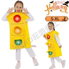ハロウィーン衣装 交通信号機 着ぐるみ 子供 信号機 ハロウィン コスプレ キッズ コスチューム 女の子 男の子 全身スーツ 仮装 イベント 文化祭 学園祭