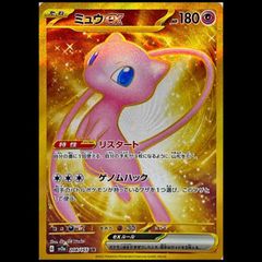 ミュウex (UR) {208/165} [SV2a/ポケモンカード151] [SV] 1枚