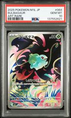 PSA10 エナジーマーカー E-73 フュージョンワールド MANGA BOOSTER 02