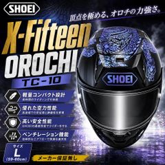 開封済・未使用品】OlyLife Vitality Wand(バイタリティワンド) HF020