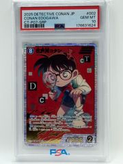 PSA10 スーパードラゴンボールヒーローズ MM1-010 DA 孫悟空:少年期